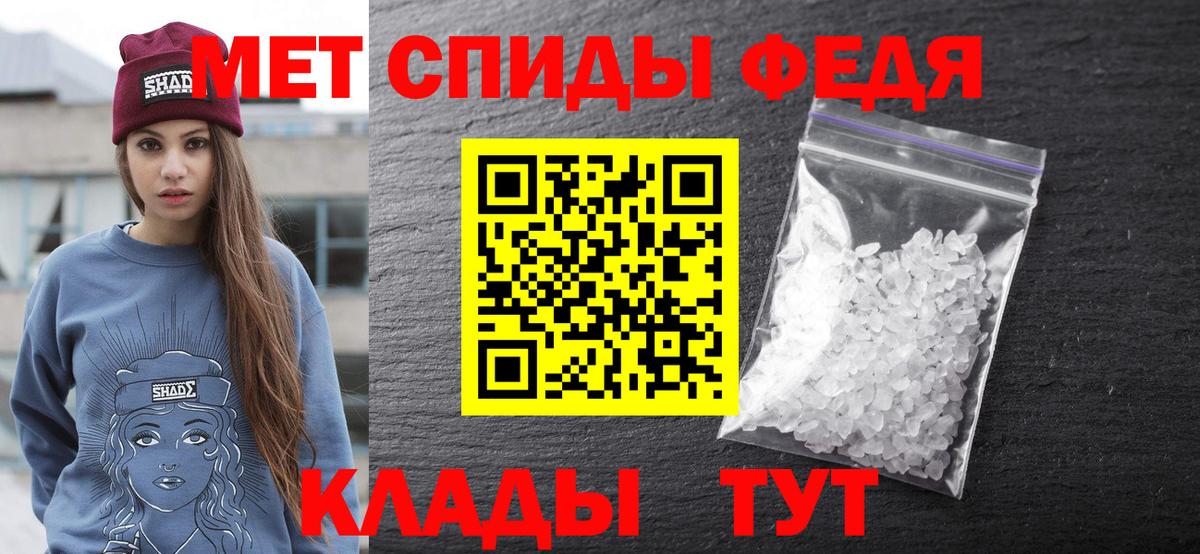 Amphetamine  Amphetamine Premium  Вход с VPN  Пугачёв 