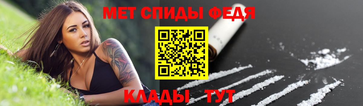 ТГК  Лсд 25  Вход с VPN  Пугачёв  Мефедрон   Марихуана  ГАШ 