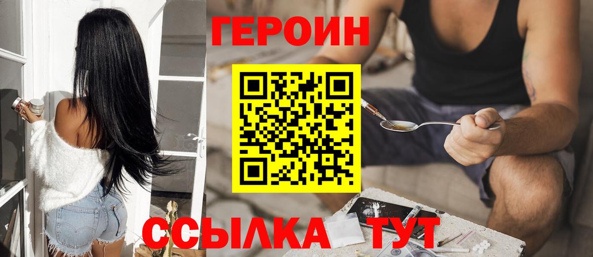 Пугачёв  Героин гречка  Вход с VPN 