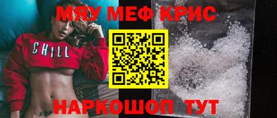 кокаин премиум Бузулук