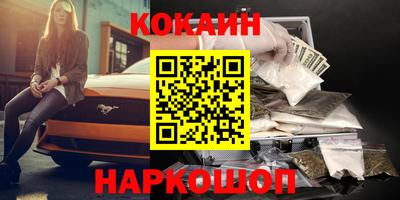 бутират Бугуруслан