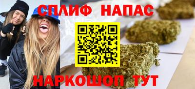 apvp Анапа
