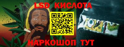 ALPHA-PVP Ангарск
