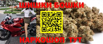 бошки Будённовск