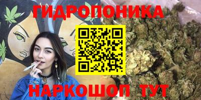 бутират Бугуруслан