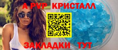 бутират Бугуруслан