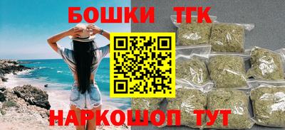 кокаин премиум Бузулук