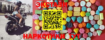бутират Бугуруслан