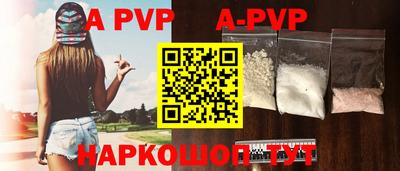 бутират Бугуруслан