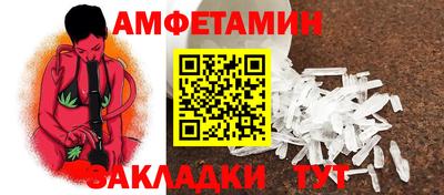 бутират Бугуруслан