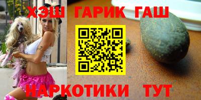 бутират Бугуруслан