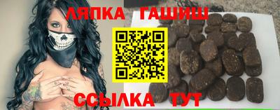 бутират Бугуруслан
