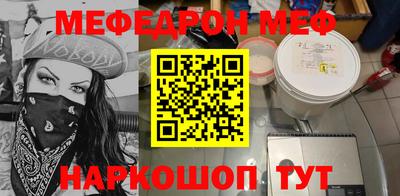 кокаин премиум Бузулук