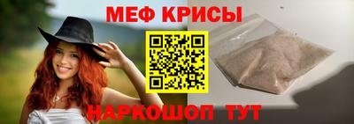 бутират Бугуруслан