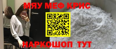MESCALINE Пыть-Ях