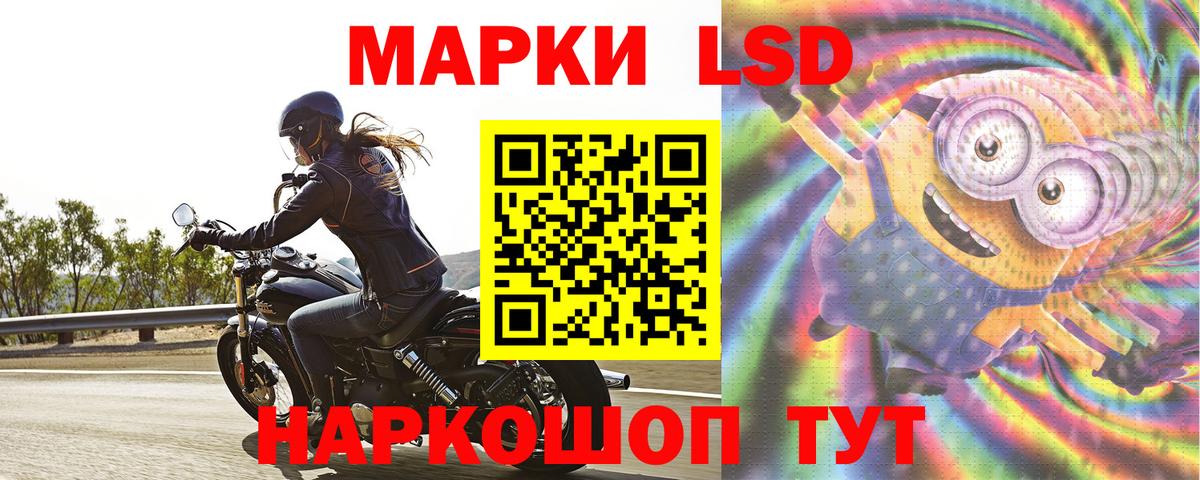 Пугачёв  LSD-25 экстази ecstasy  Вход с VPN 