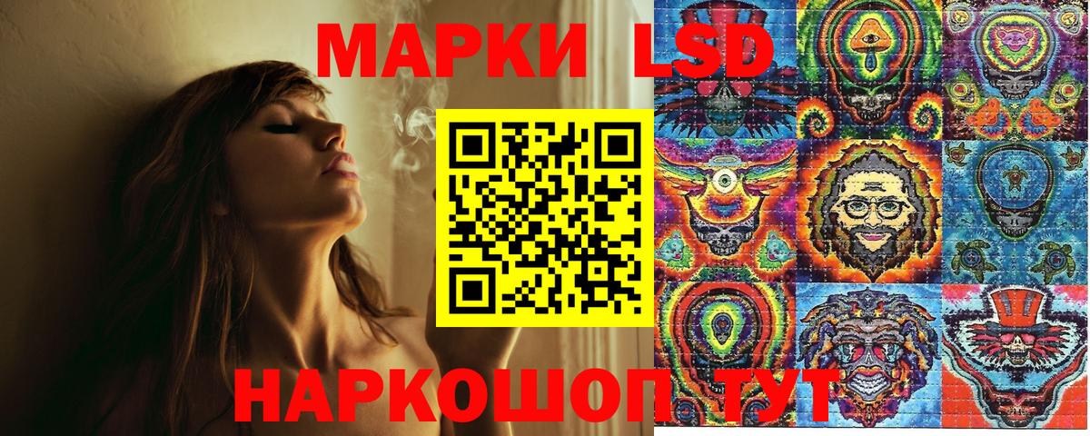 Пугачёв  Марки 25I-NBOMe 1500мкг  Вход с VPN 