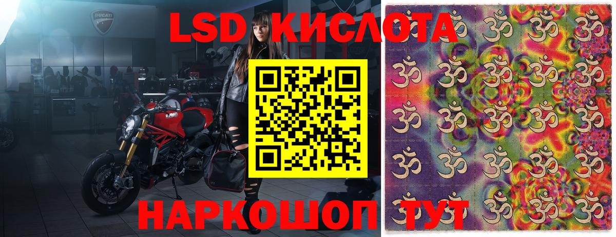 Наркотические марки 1,5мг Пугачёв