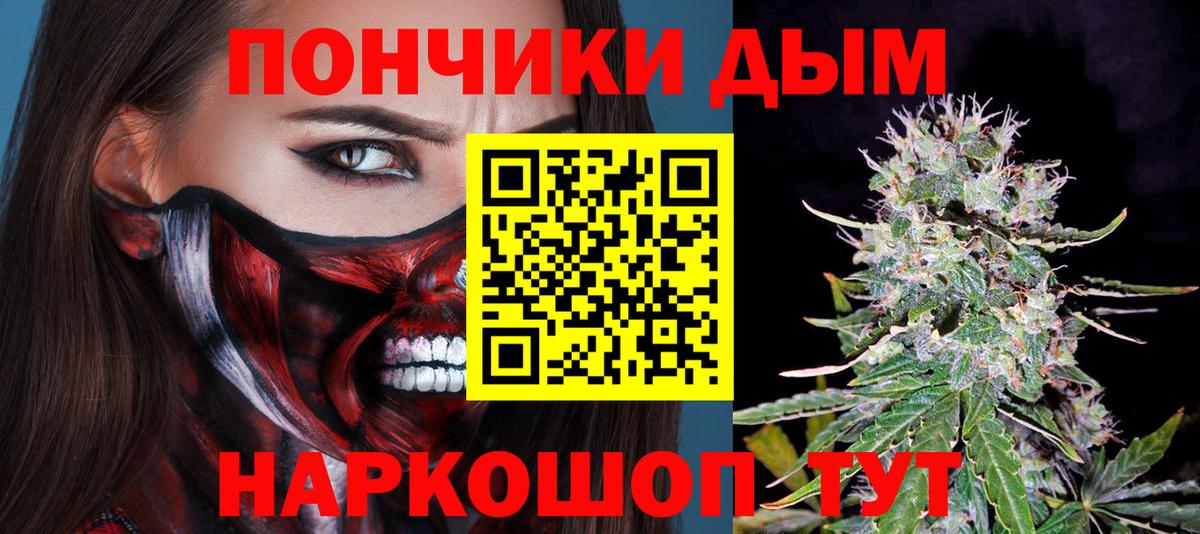 Бошки марихуана LSD WEED Пугачёв