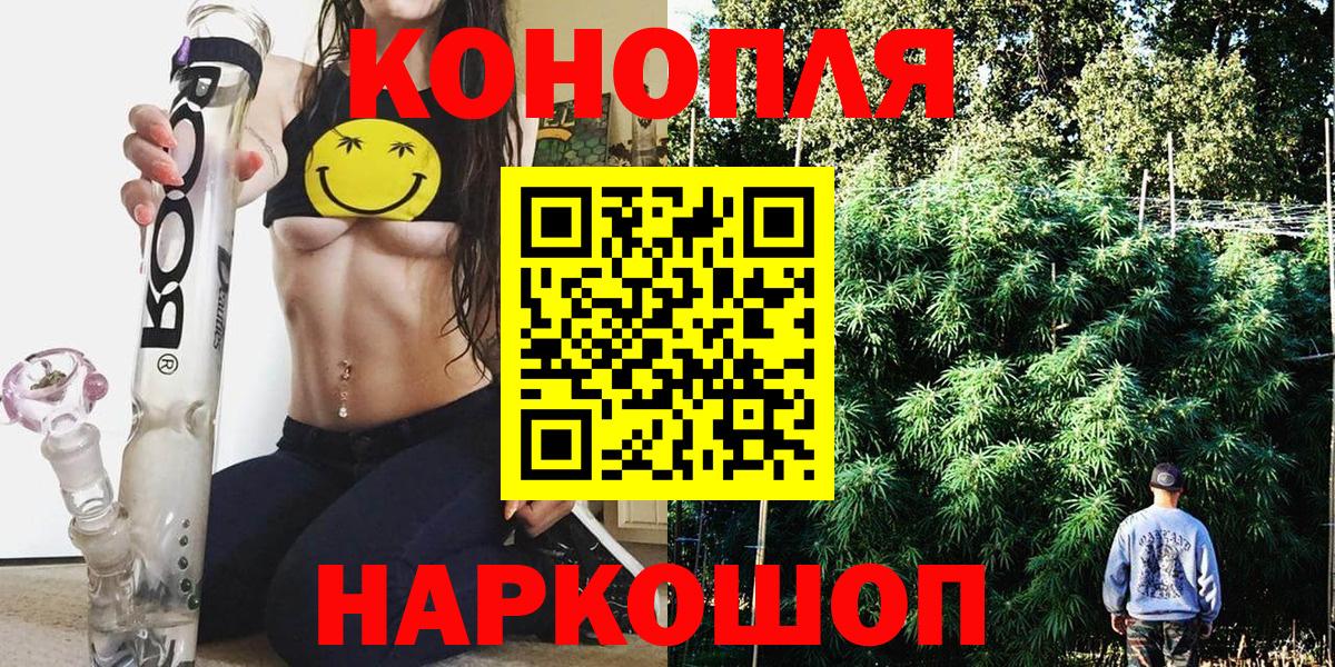 Шишки марихуана гибрид  Каннабис Amnesia  Вход с VPN  Пугачёв  Каннабис тримм 